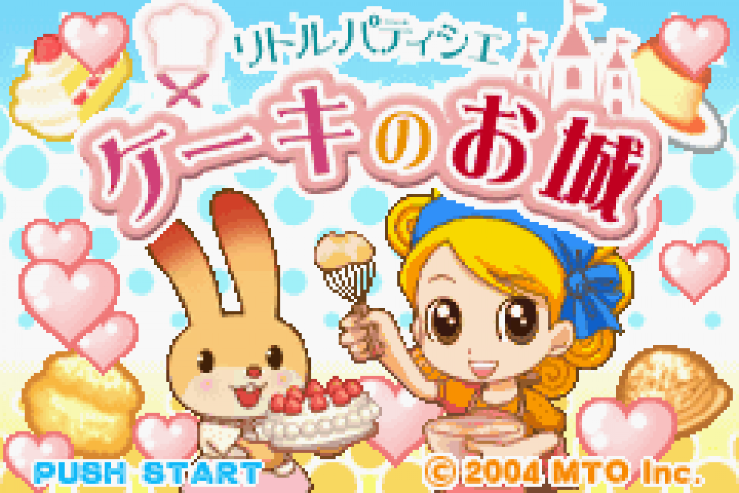 Little Patissier - Cake no Oshiro